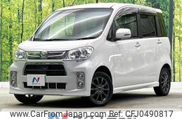 daihatsu tanto-exe 2014 -DAIHATSU--Tanto Exe DBA-L455S--L455S-0087721---DAIHATSU--Tanto Exe DBA-L455S--L455S-0087721-