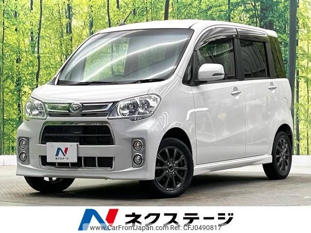 daihatsu tanto-exe 2014 -DAIHATSU--Tanto Exe DBA-L455S--L455S-0087721---DAIHATSU--Tanto Exe DBA-L455S--L455S-0087721- image 1