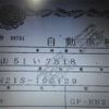 suzuki kei 1999 -SUZUKI--Kei GF-HN21S--HN21S-100129---SUZUKI--Kei GF-HN21S--HN21S-100129- image 6