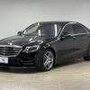 mercedes-benz s-class 2018 CFJ1821685 image 15