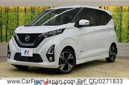 nissan dayz 2019 -NISSAN--DAYZ 4AA-B45W--B45W-0003650---NISSAN--DAYZ 4AA-B45W--B45W-0003650-