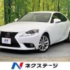 lexus is 2014 -LEXUS--Lexus IS DBA-GSE30--GSE30-5025127---LEXUS--Lexus IS DBA-GSE30--GSE30-5025127- image 1