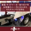 isuzu elf-truck 2017 GOO_NET_EXCHANGE_0730265A30240720W001 image 49