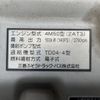 mitsubishi-fuso canter 2006 CFJ1465637 image 4