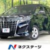 toyota alphard 2020 -TOYOTA--Alphard 3BA-AGH30W--AGH30-0355161---TOYOTA--Alphard 3BA-AGH30W--AGH30-0355161- image 1