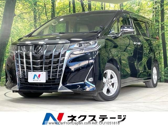 toyota alphard 2020 -TOYOTA--Alphard 3BA-AGH30W--AGH30-0355161---TOYOTA--Alphard 3BA-AGH30W--AGH30-0355161- image 1