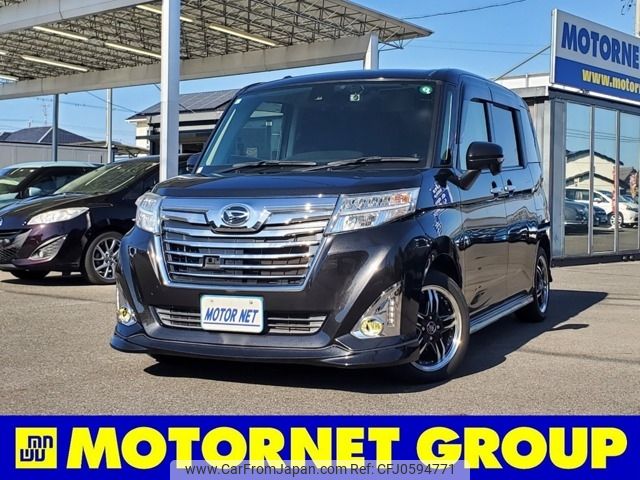 daihatsu thor 2018 -DAIHATSU--Thor DBA-M900S--M900S-0031281---DAIHATSU--Thor DBA-M900S--M900S-0031281- image 1