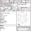 toyota hiace-van 2020 quick_quick_CBF-TRH200V_0313645 image 14