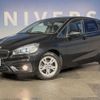 bmw 2-series 2017 CFJ1726945 image 9