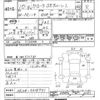 toyota corolla 1998 CFJ1846789 image 3