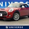 mini mini-others 2018 -BMW--BMW Mini DBA-XS20--WMWXS720102G72474---BMW--BMW Mini DBA-XS20--WMWXS720102G72474- image 1