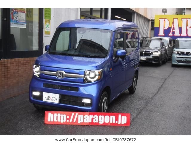 honda n-van 2023 quick_quick_JJ2_JJ2-5007294 image 1