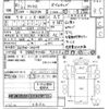 nissan atlas 2019 -NISSAN--Atlas SQ2F24-052179---NISSAN--Atlas SQ2F24-052179- image 3
