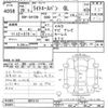 toyota liteace-van 2016 CFJ1806858 image 3