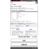 subaru forester 2014 CFJ1681643 image 27