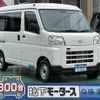 daihatsu hijet-van 2023 -DAIHATSU--Hijet Van 3BD-S700V--S700V-0056***---DAIHATSU--Hijet Van 3BD-S700V--S700V-0056***- image 1