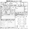 toyota prius 2012 -TOYOTA--Prius ZVW30-5377201---TOYOTA--Prius ZVW30-5377201- image 3
