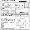 daihatsu tanto 2013 -DAIHATSU--Tanto L375S--L375S-0646810---DAIHATSU--Tanto L375S--L375S-0646810- image 3