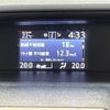 toyota voxy 2016 -TOYOTA--Voxy DAA-ZWR80G--ZWR80-0220636---TOYOTA--Voxy DAA-ZWR80G--ZWR80-0220636- image 3