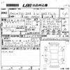 peugeot 5008 2017 -PEUGEOT 【鳥取 300ほ4081】--Peugeot 5008 P875G01-VF3M45GZWHL070024---PEUGEOT 【鳥取 300ほ4081】--Peugeot 5008 P875G01-VF3M45GZWHL070024- image 3