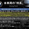 bmw 2-series 2016 quick_quick_2D15_WBA2D320905E75841 image 3