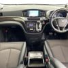 nissan elgrand 2016 CFJ1552298 image 18