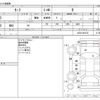 nissan leaf 2013 -NISSAN--Leaf ZAA-AZE0--AZE0-061515---NISSAN--Leaf ZAA-AZE0--AZE0-061515- image 3