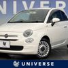 fiat 500 2018 -FIAT--Fiat 500 ABA-31212--ZFA3120000J879207---FIAT--Fiat 500 ABA-31212--ZFA3120000J879207- image 1