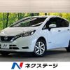 nissan note 2020 CFJ1839386 image 1