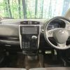 nissan dayz 2017 CFJ1848061 image 2