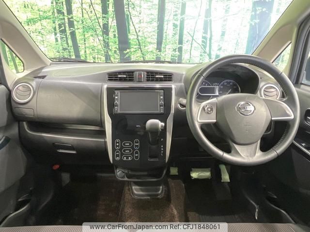 nissan dayz 2017 CFJ1848061 image 2