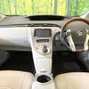 toyota prius 2015 CFJ1732805 image 2