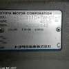 toyota dyna-truck 2002 28577 image 16