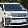 toyota vellfire 2018 quick_quick_DBA-AGH30W_AGH30-0233596 image 4