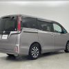 toyota esquire 2020 -TOYOTA--Esquire 3BA-ZRR80G--ZRR80-0635498---TOYOTA--Esquire 3BA-ZRR80G--ZRR80-0635498- image 16