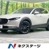 mazda cx-3 2022 -MAZDA--CX-30 5AA-DMEJ3P--DMEJ3P-101570---MAZDA--CX-30 5AA-DMEJ3P--DMEJ3P-101570- image 1