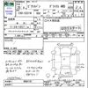 toyota pixis-van 2013 -TOYOTA--Pixis Van S331M--0004181---TOYOTA--Pixis Van S331M--0004181- image 3