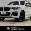 bmw x3 2020 -BMW--BMW X3 3DA-UZ20--WBAUZ36070N033996---BMW--BMW X3 3DA-UZ20--WBAUZ36070N033996- image 1