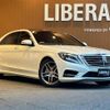 mercedes-benz s-class 2014 CFJ1642010 image 1