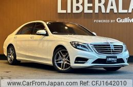 mercedes-benz s-class 2014 CFJ1642010
