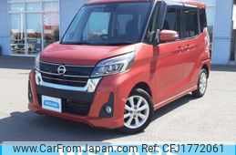nissan dayz-roox 2018 CFJ1772061