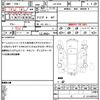 subaru impreza 2005 quick_quick_GH-GDB_GDB-036435 image 21