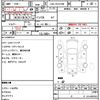 toyota hiace-wagon 2018 quick_quick_CBA-TRH219W_TRH219-0028430 image 5