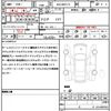 toyota yaris-cross 2023 CFJ1585838 image 19