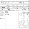 honda freed 2017 -HONDA 【野田 500】--Freed DAA-GB7--GB7-1023598---HONDA 【野田 500】--Freed DAA-GB7--GB7-1023598- image 3