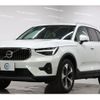 volvo xc40 2024 -VOLVO 【名変中 】--Volvo XC40 XB420TXCM2--SL497895---VOLVO 【名変中 】--Volvo XC40 XB420TXCM2--SL497895- image 24