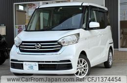 nissan dayz-roox 2018 -NISSAN--DAYZ Roox B21A--0399133---NISSAN--DAYZ Roox B21A--0399133-