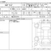 nissan elgrand 2019 -NISSAN 【福山 300ﾘ2973】--Elgrand DBA-TE52--TE52-097420---NISSAN 【福山 300ﾘ2973】--Elgrand DBA-TE52--TE52-097420- image 3