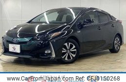 toyota prius-phv 2017 -TOYOTA--Prius PHV DLA-ZVW52--ZVW52-3025874---TOYOTA--Prius PHV DLA-ZVW52--ZVW52-3025874-