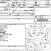 toyota hiace-van 2021 CFJ1634684 image 3